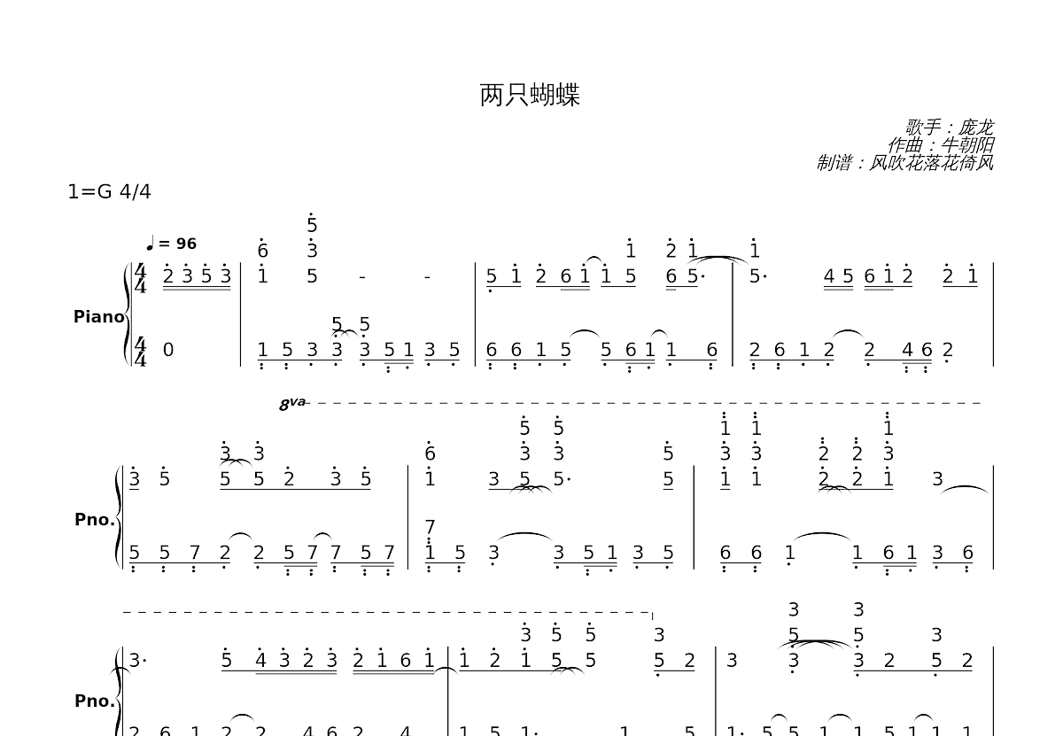 两只蝴蝶简谱预览图