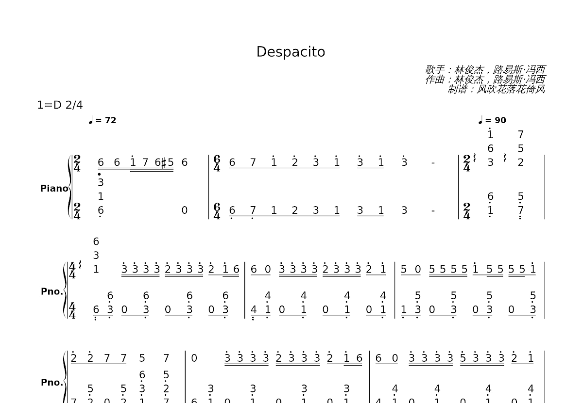 Despacito简谱预览图