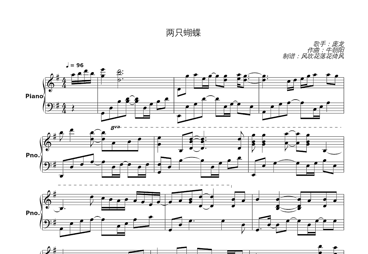 两只蝴蝶五线谱预览图