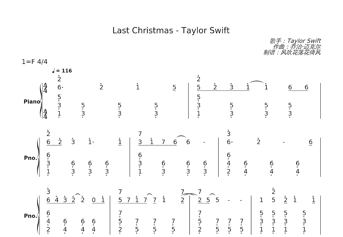 Last Christmas - Taylor Swift简谱预览图