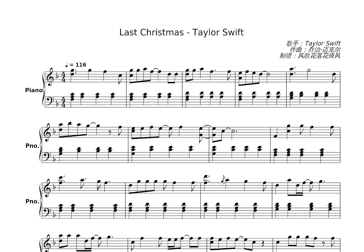 Last Christmas - Taylor Swift五线谱预览图