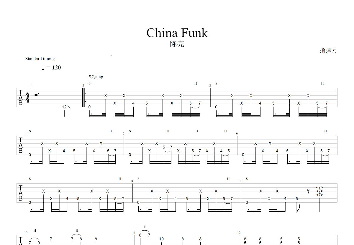 China Funk吉他谱预览图