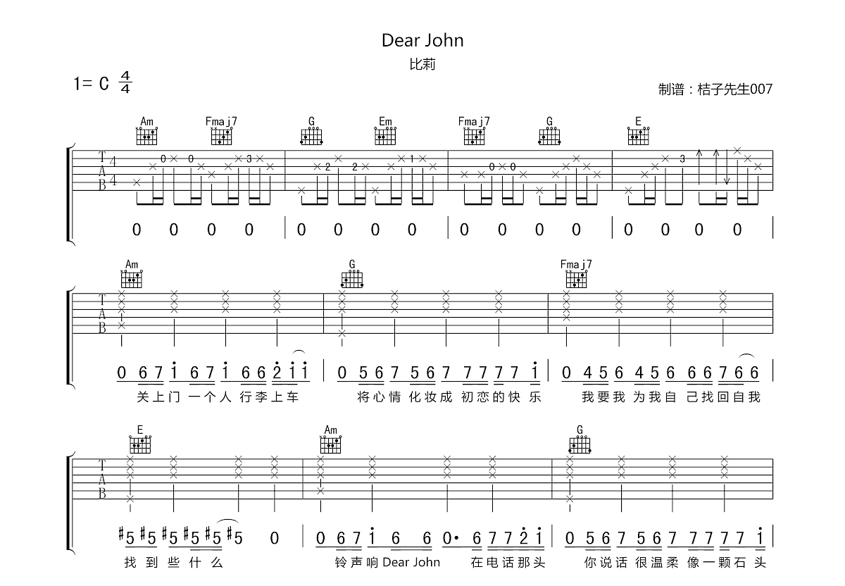 Dear John吉他谱预览图