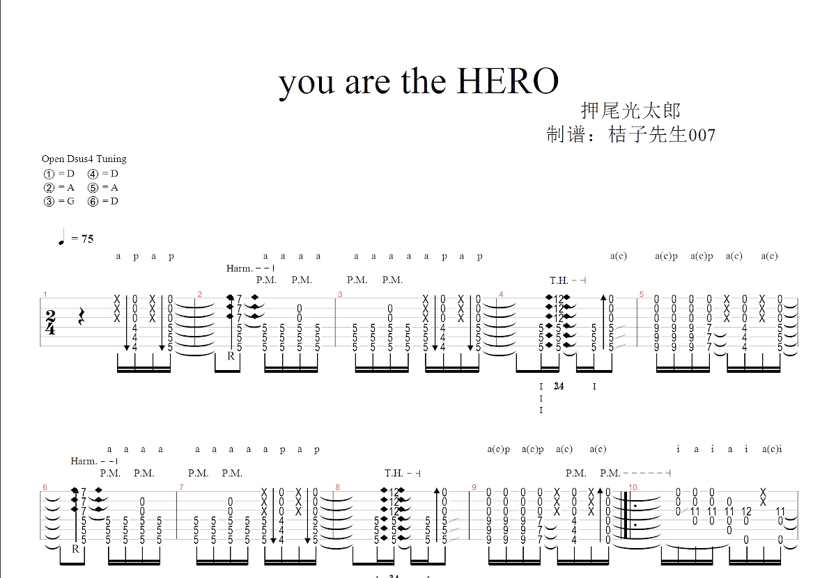 You are the Hero吉他谱预览图