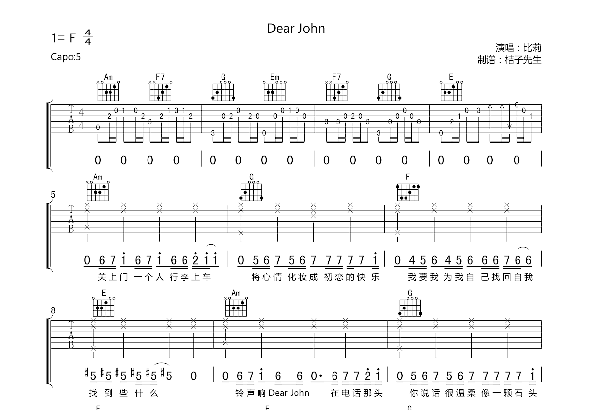 Dear John吉他谱预览图