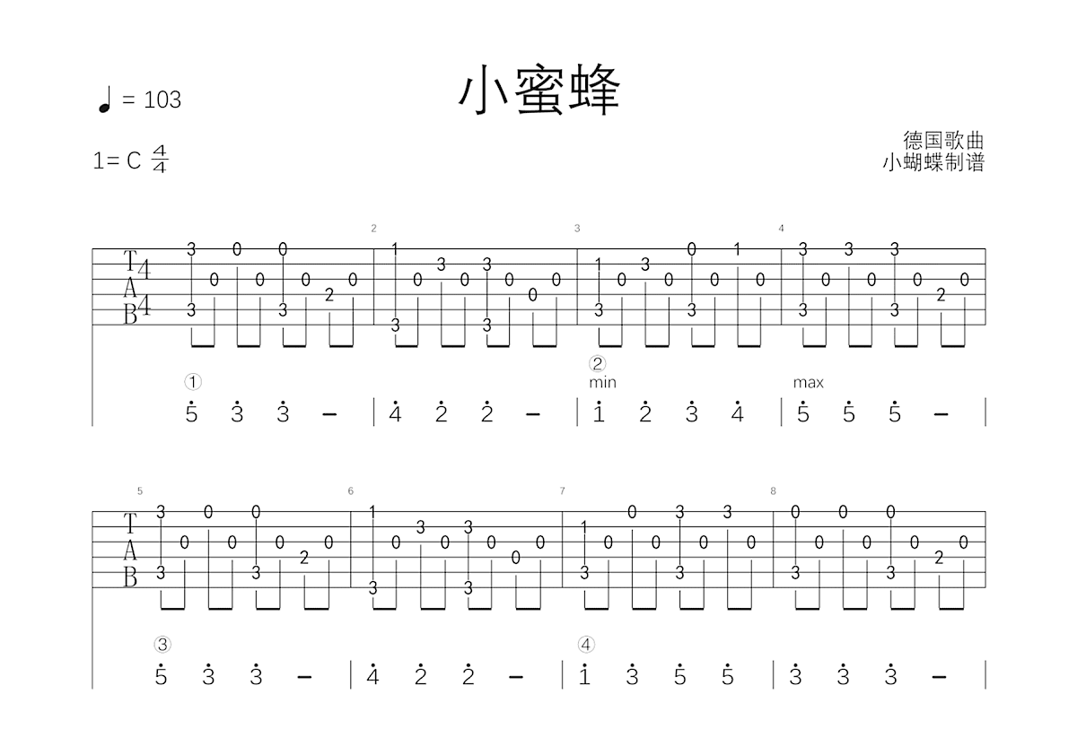 小蜜蜂吉他谱_鲁夫特,赫尔曼_C调指弹
