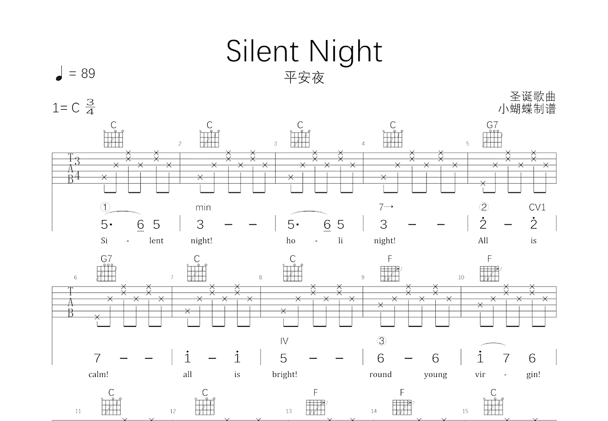 Silent Night吉他谱预览图