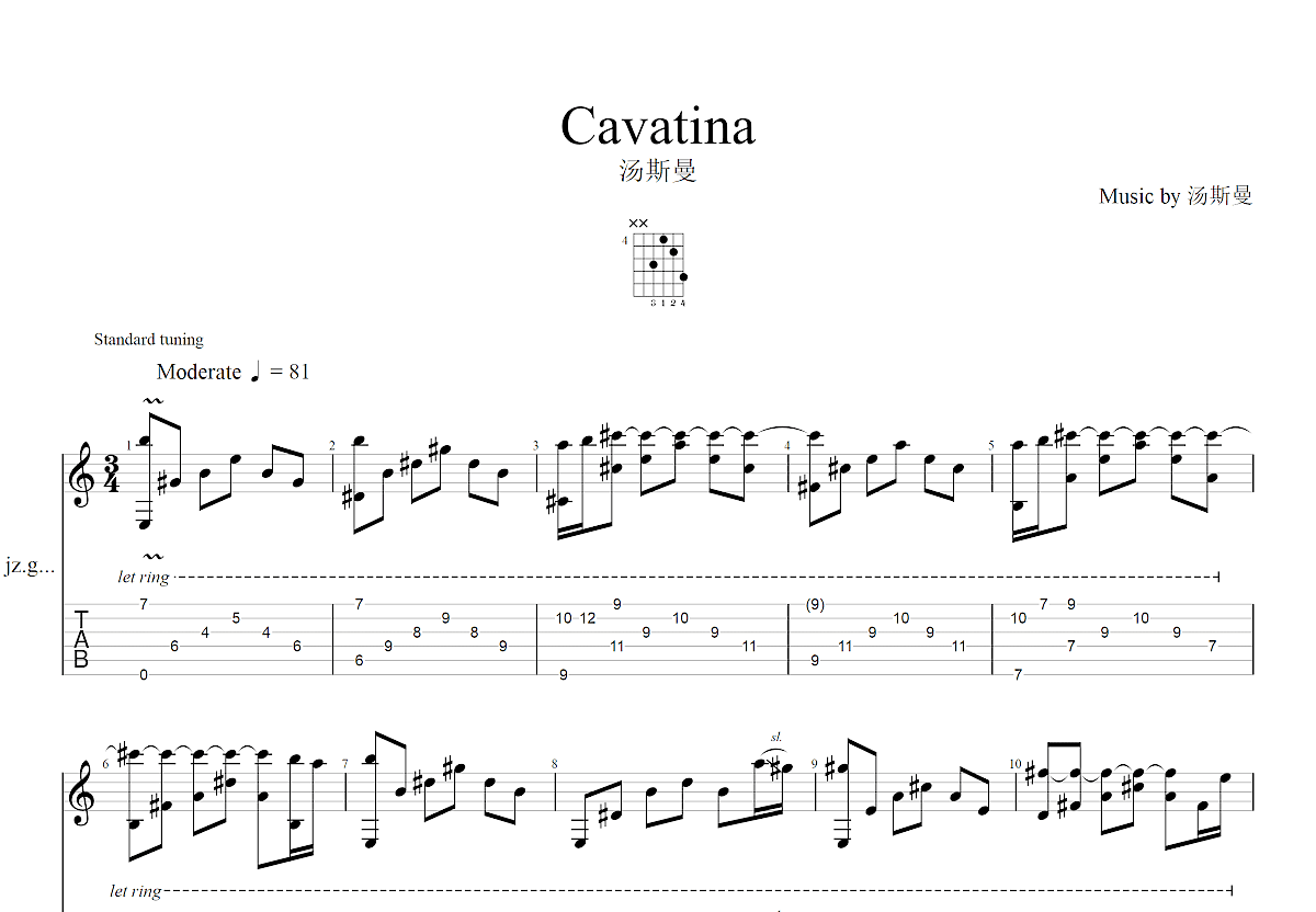 卡伐蒂娜吉他谱预览图