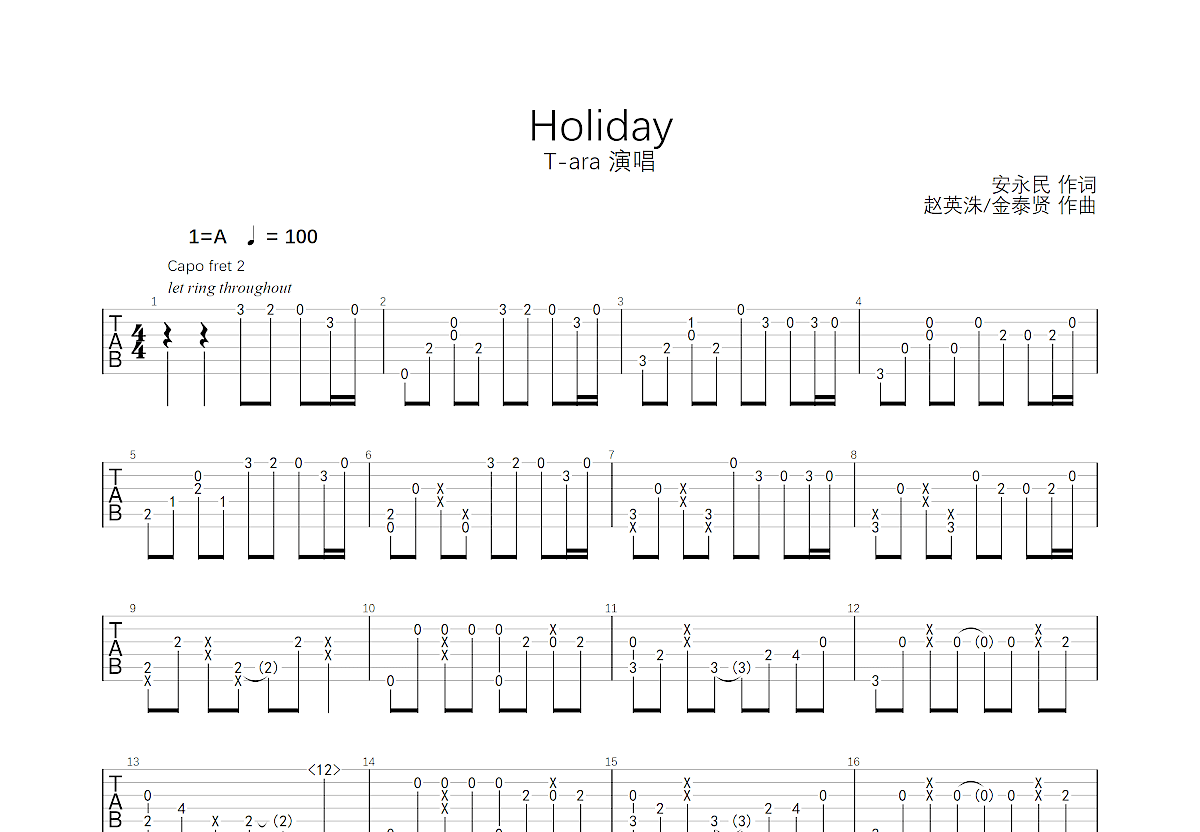 Holiday吉他谱预览图