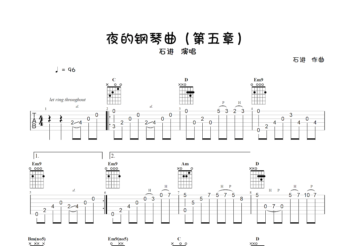 夜的钢琴曲（第五章）吉他谱预览图