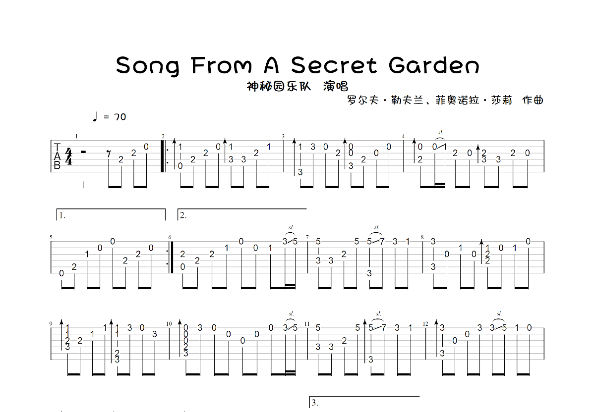 Song From A Secret Garden吉他谱预览图