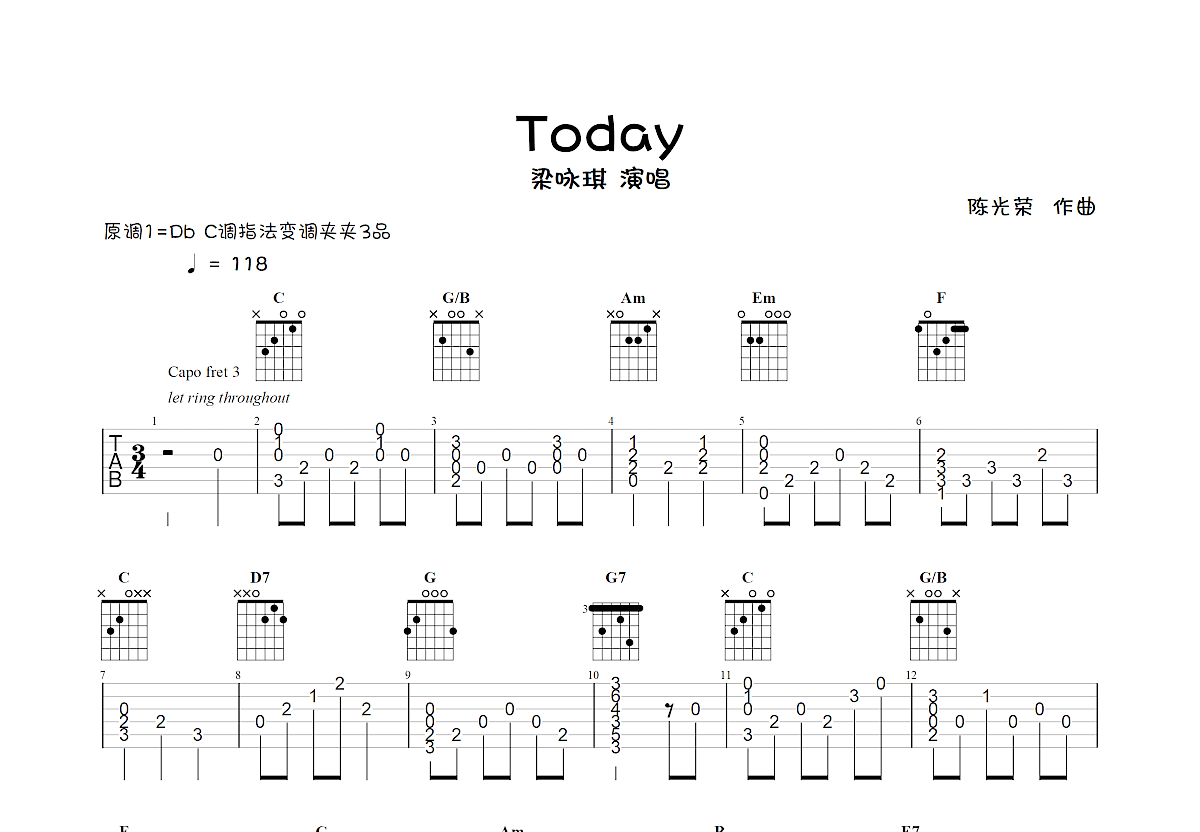 Today吉他谱预览图