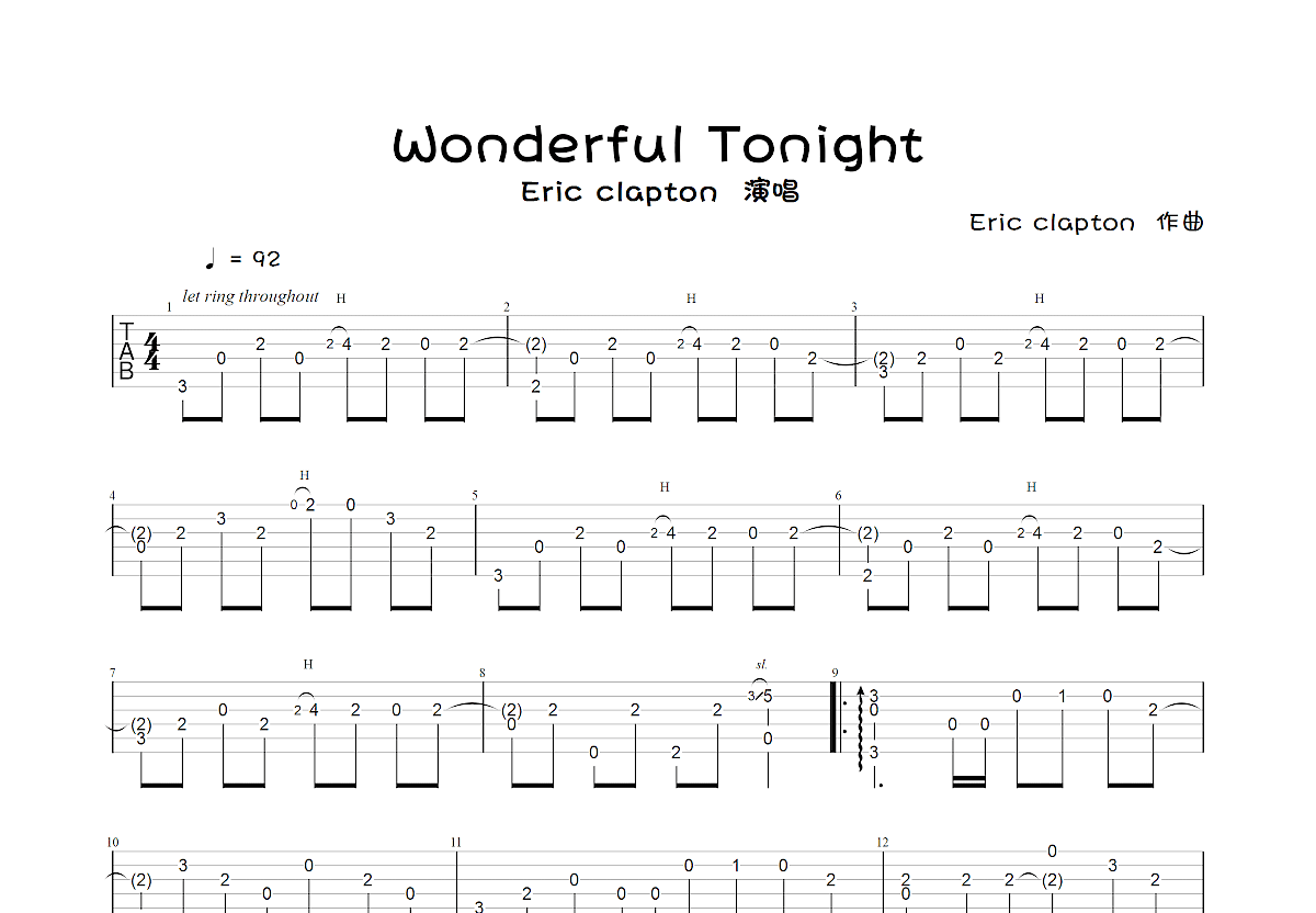 Wonderful Tonight吉他谱预览图