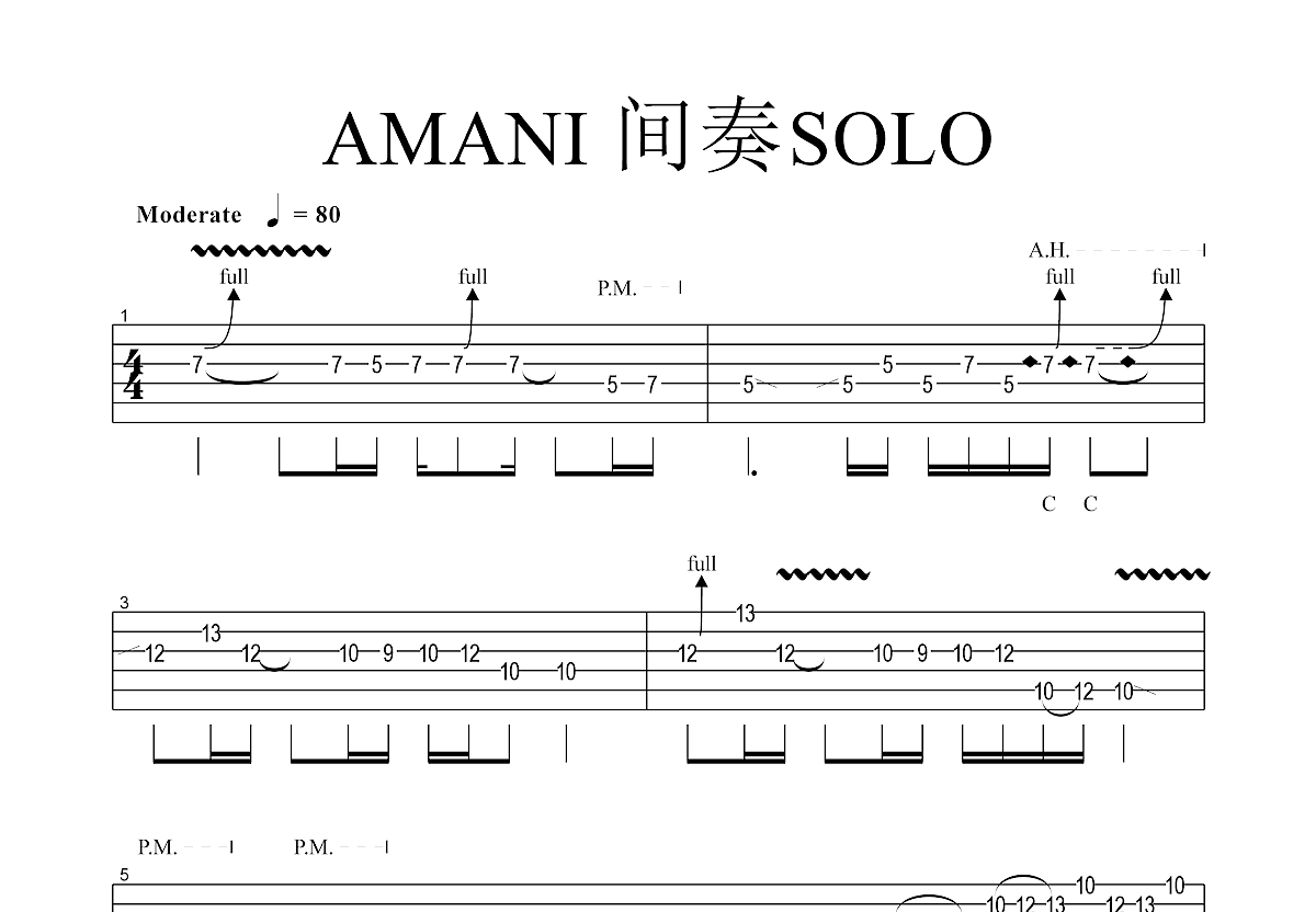 AMANI吉他谱预览图