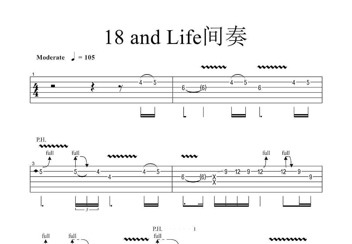 18 and life吉他谱预览图