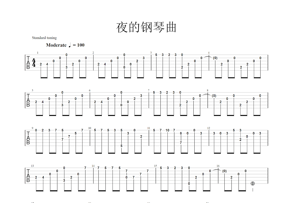 夜的钢琴曲吉他谱预览图