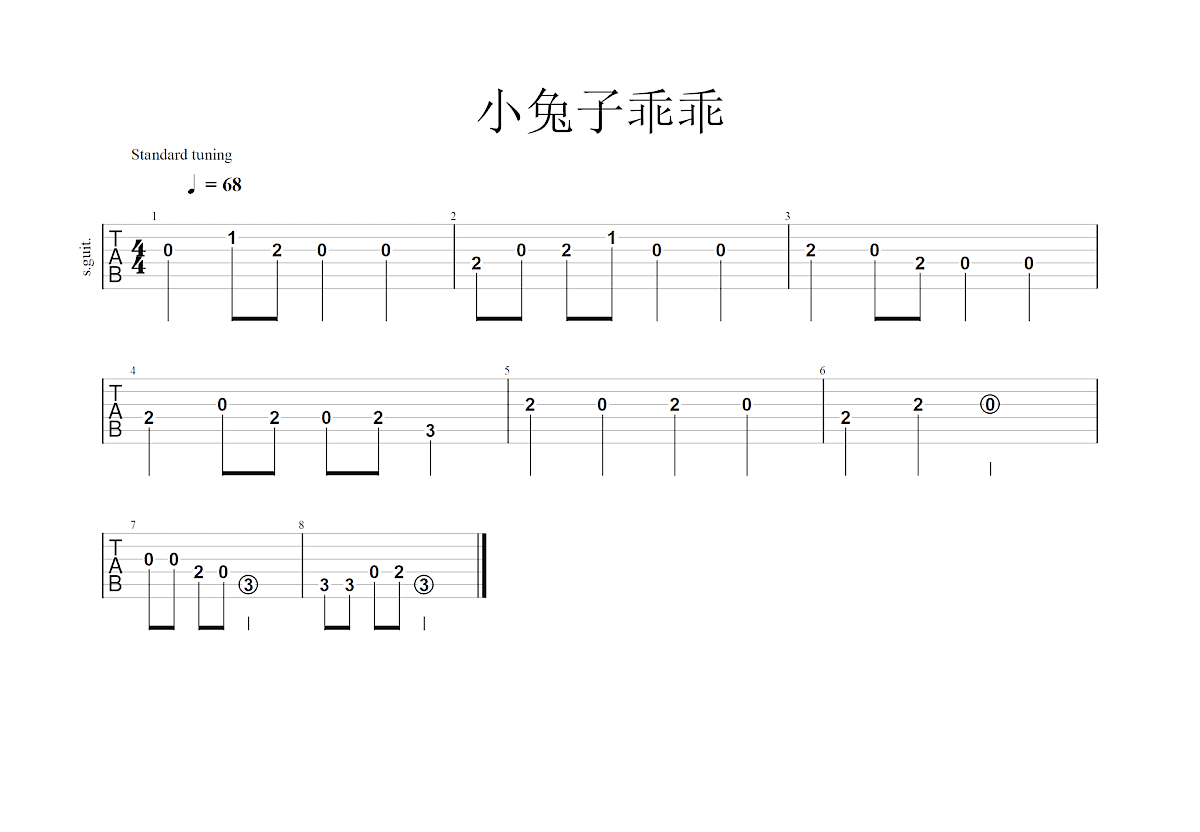 小兔子乖乖吉他谱预览图