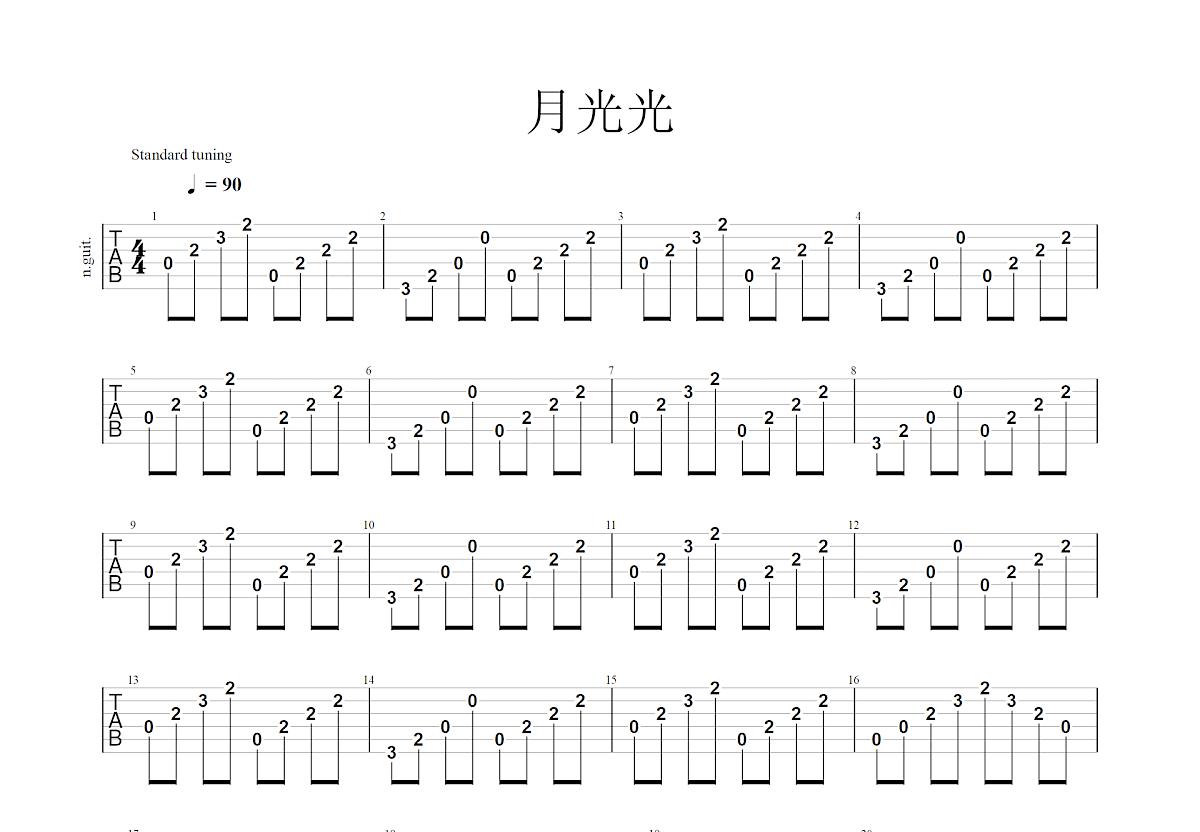 月光光吉他谱预览图