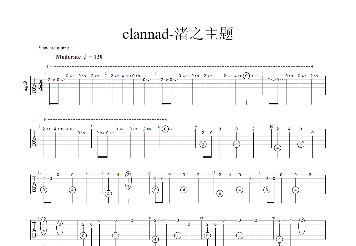 clannad吉他谱_佚名_E调指弹