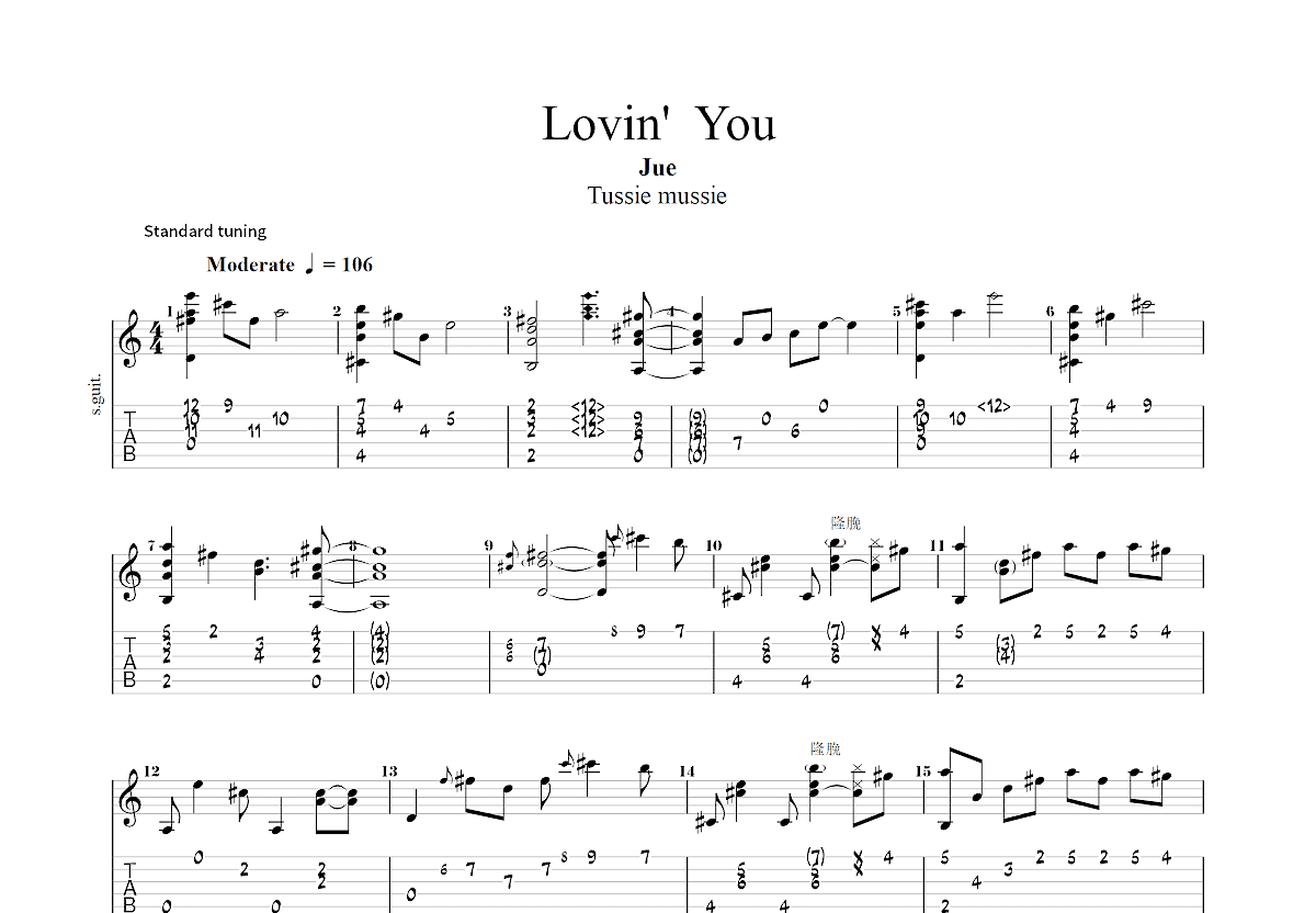 Lovin'  You吉他谱_Jue_A调指弹