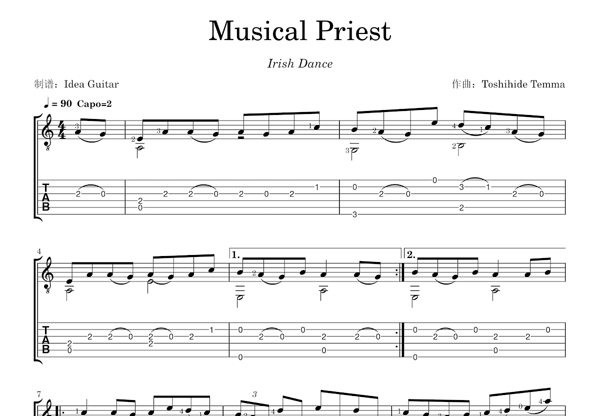 Musical Priest吉他谱预览图