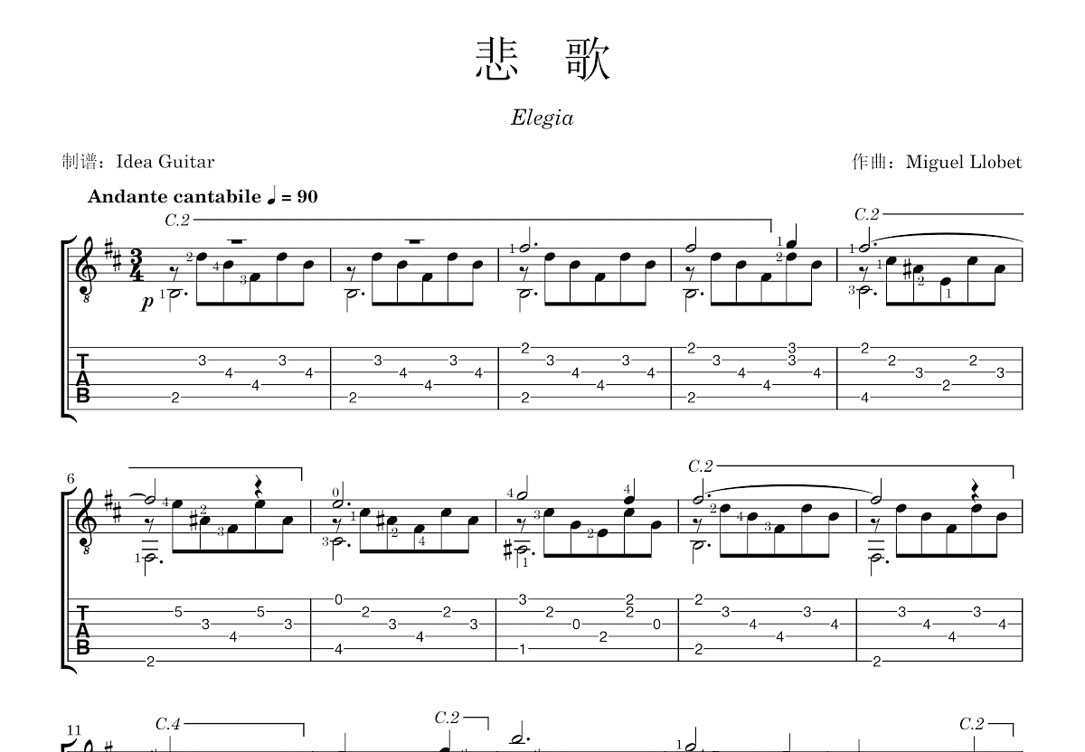 悲歌吉他谱_Miguel Llobet_D调古典