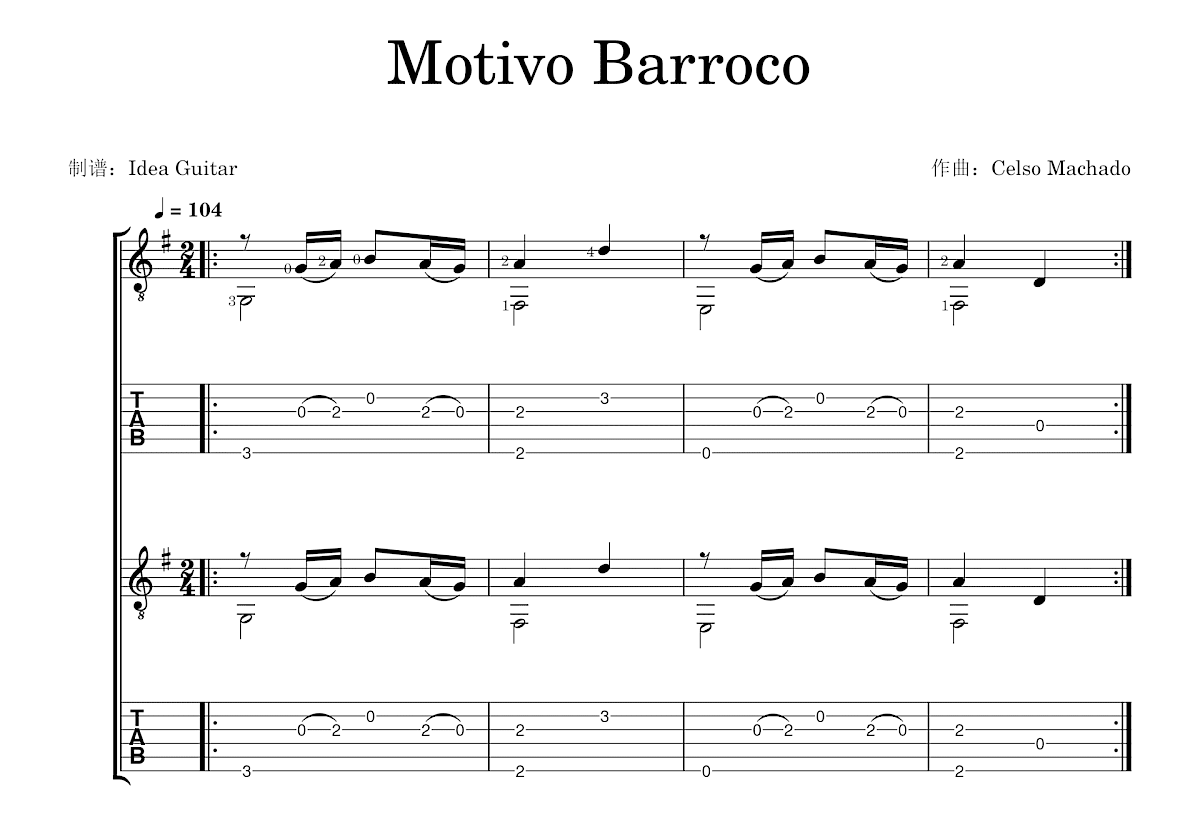 Motivo Barroco吉他谱预览图