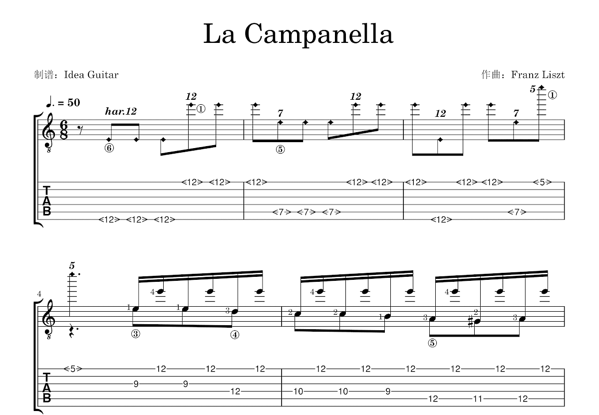 La Campanella吉他谱预览图