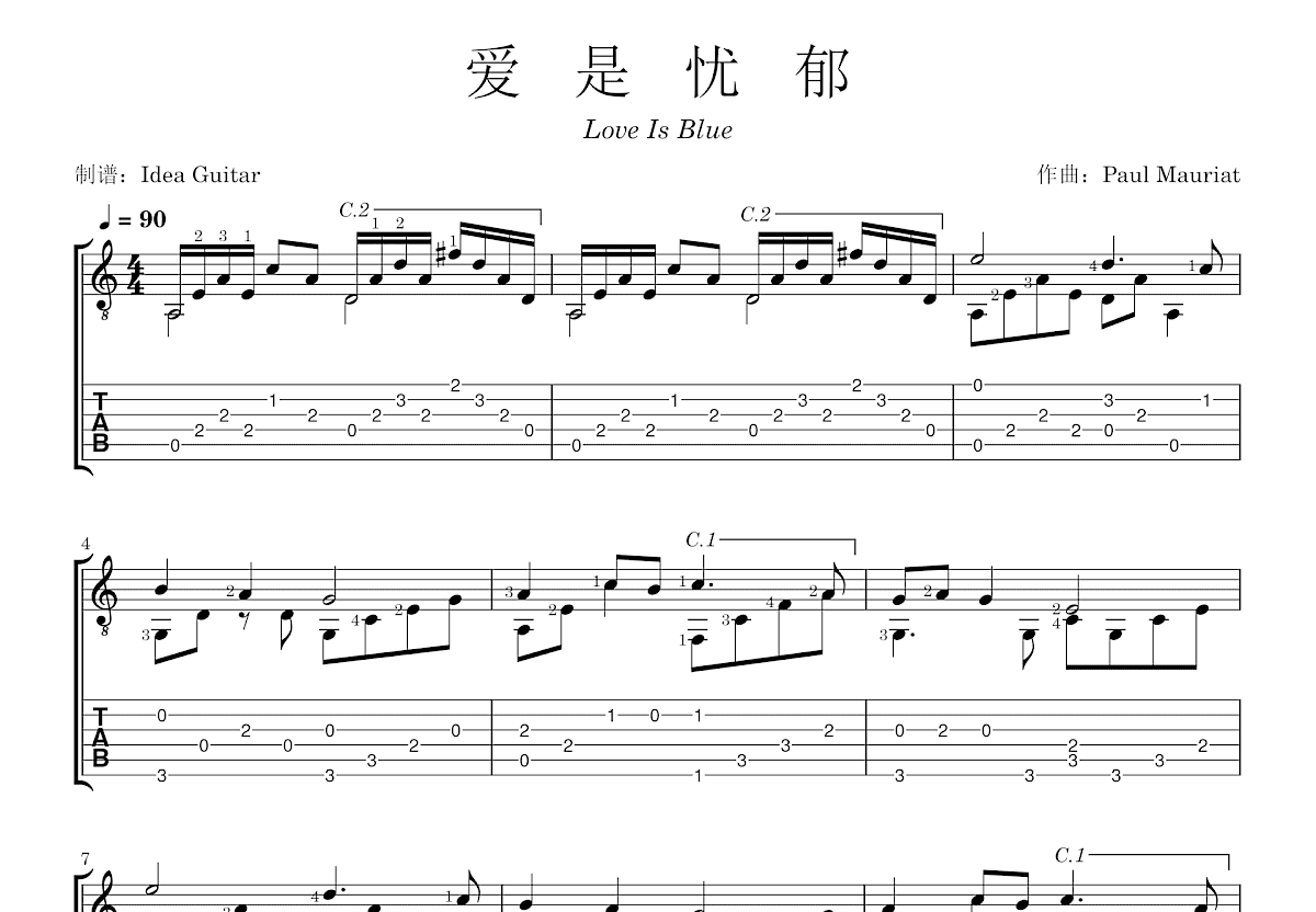 爱是忧郁吉他谱预览图