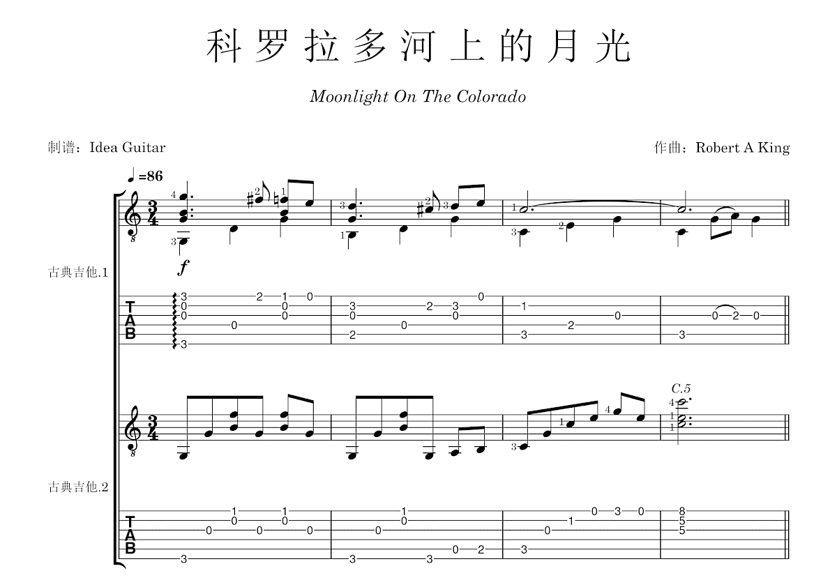 科罗拉多河上的月光吉他谱预览图