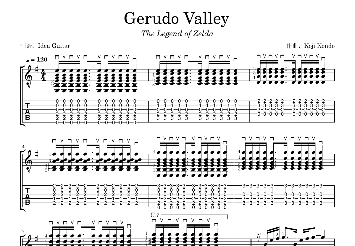 Gerudo Valley吉他谱预览图