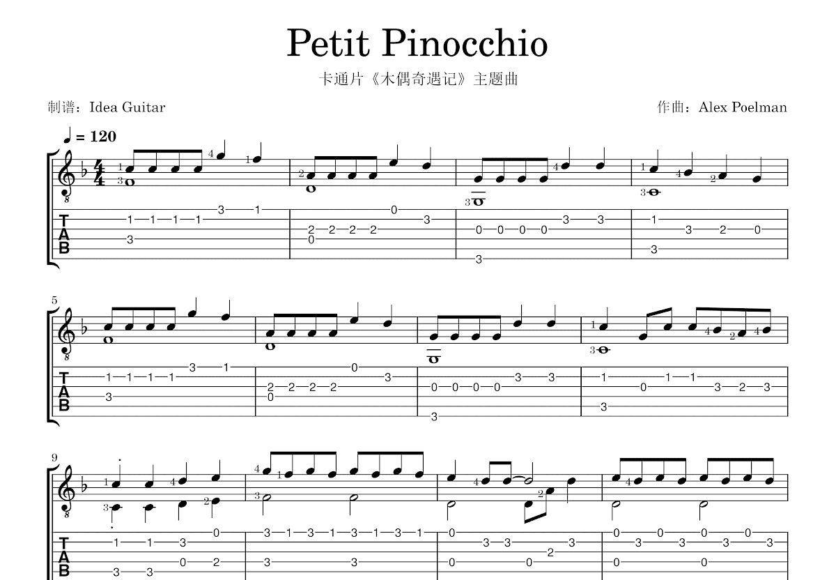 Petit Pinocchio吉他谱_Alex Poelman_F调指弹