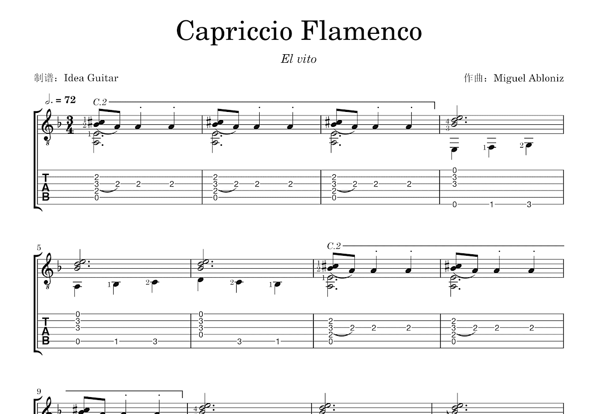 Capriccio Flamenco吉他谱预览图