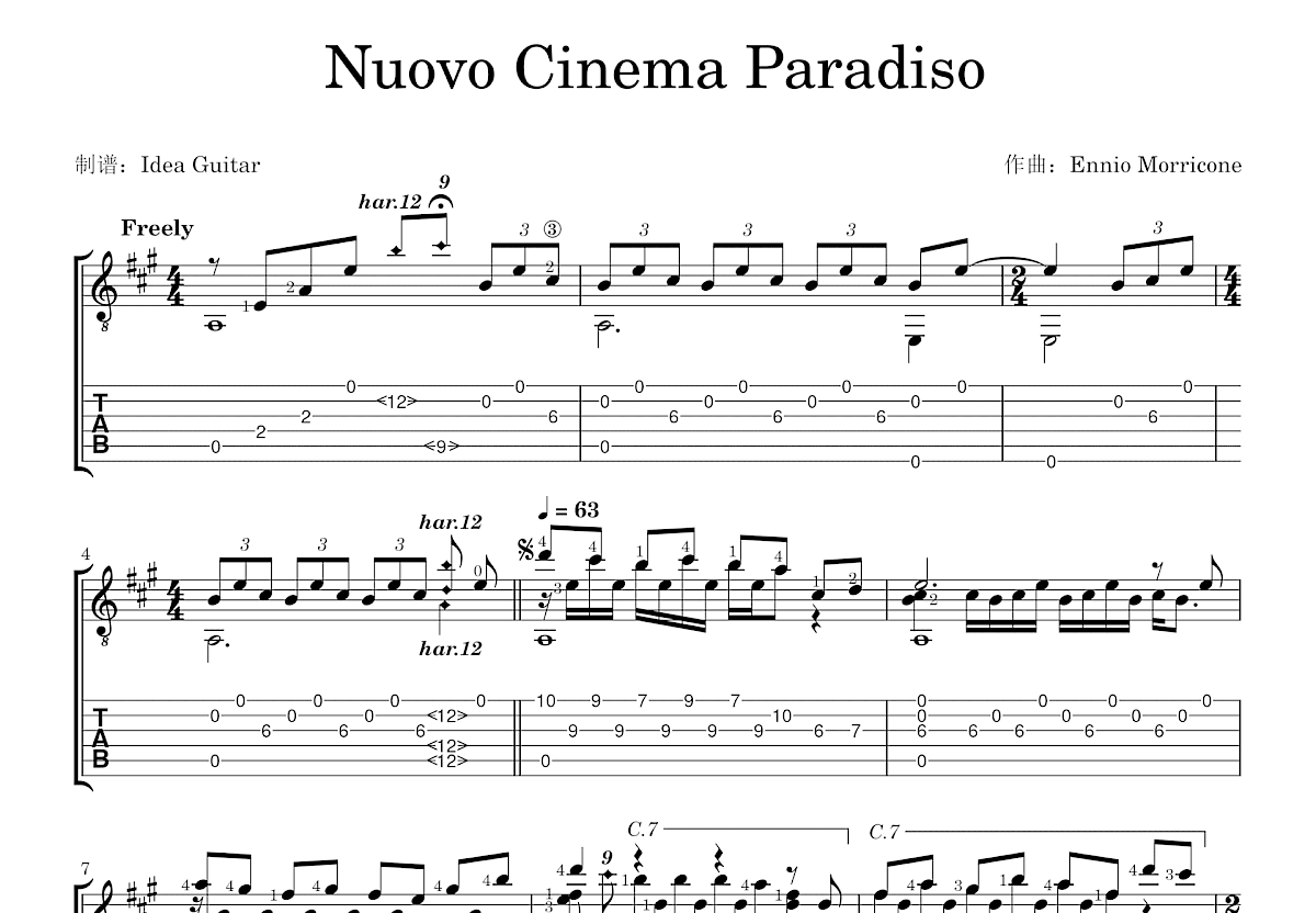 Nuovo Cinema Paradiso吉他谱预览图