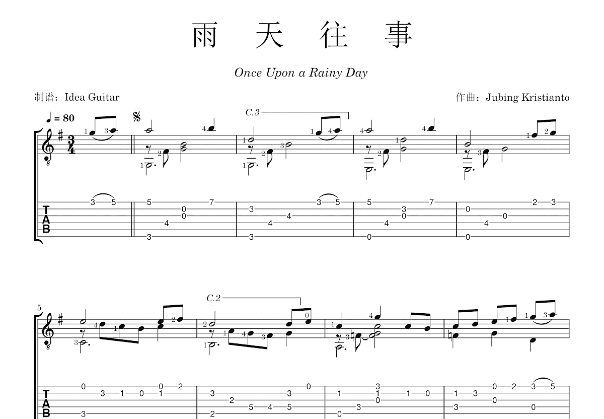 雨天往事吉他谱_Jubing Kristianto_G调指弹