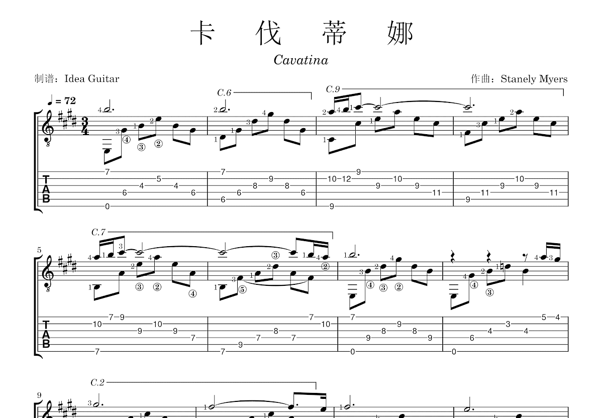 卡伐蒂娜吉他谱预览图