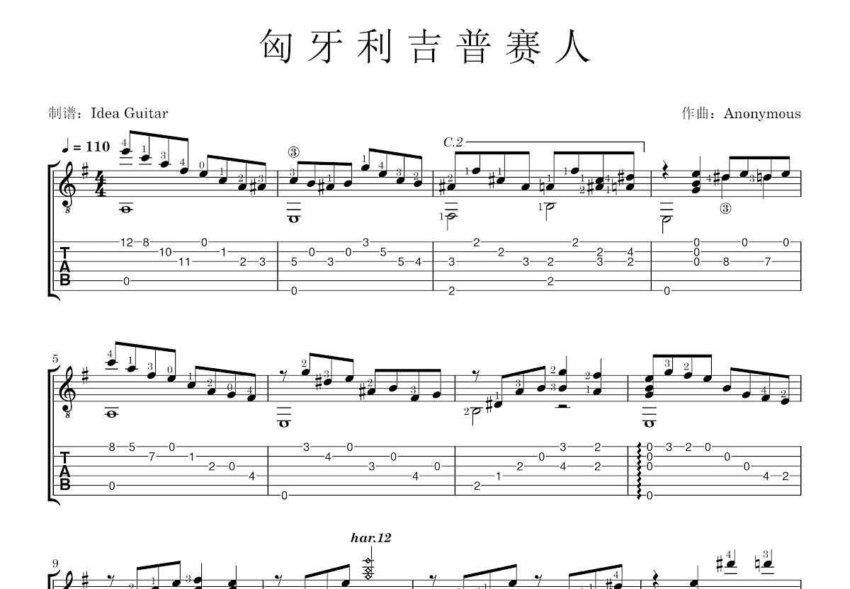 匈牙利吉普赛人吉他谱预览图
