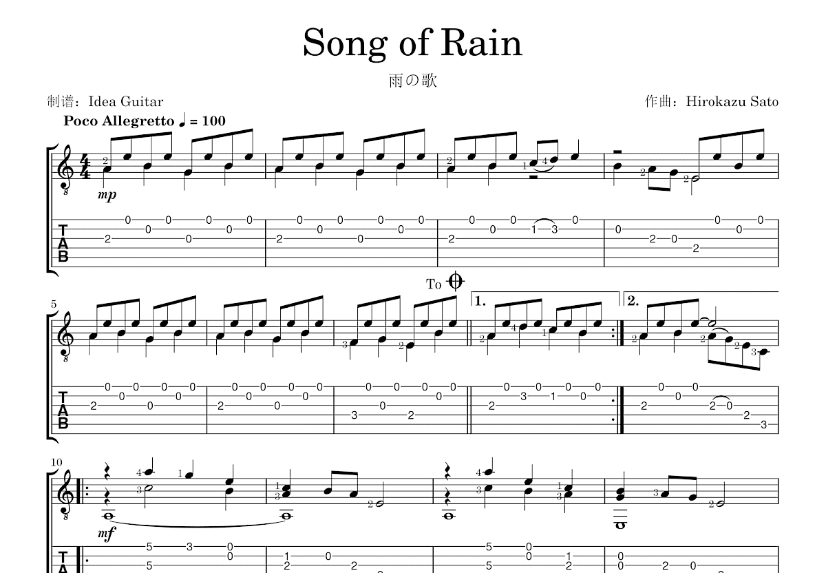 Song of Rain吉他谱预览图