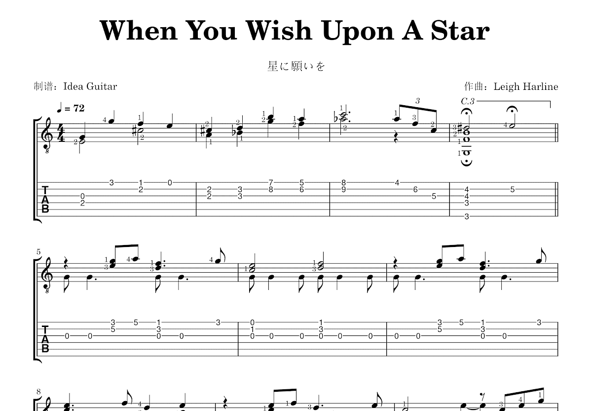 When You Wish Upon A Star吉他谱_Leigh Harline_C调指弹