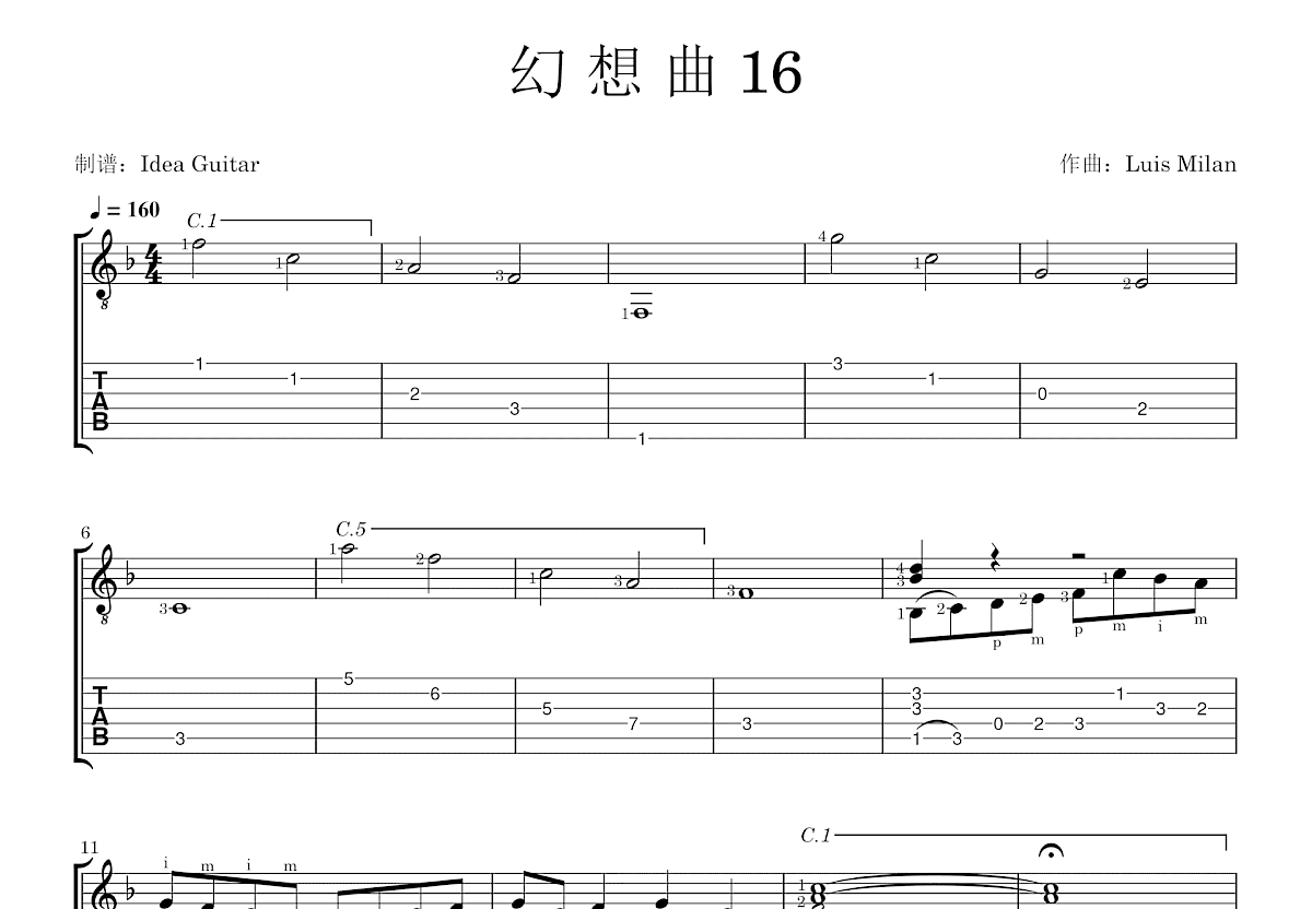 幻想曲 16吉他谱_Luis Milan_F调古典