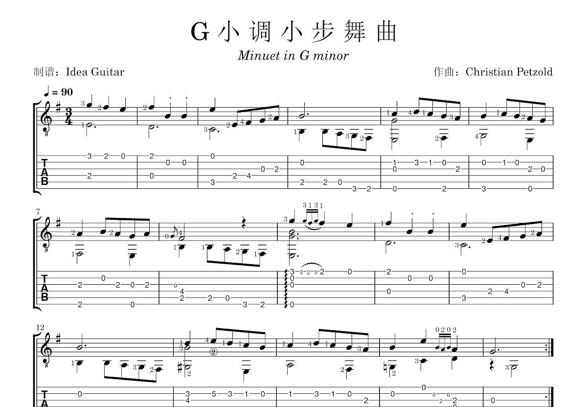 G小调小步舞曲吉他谱预览图