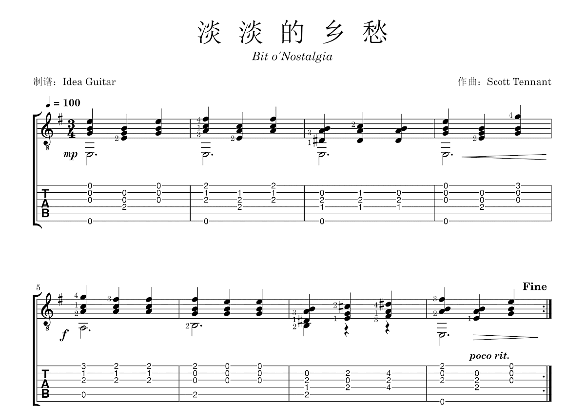 淡淡的乡愁吉他谱_Scott Tennant_G调古典