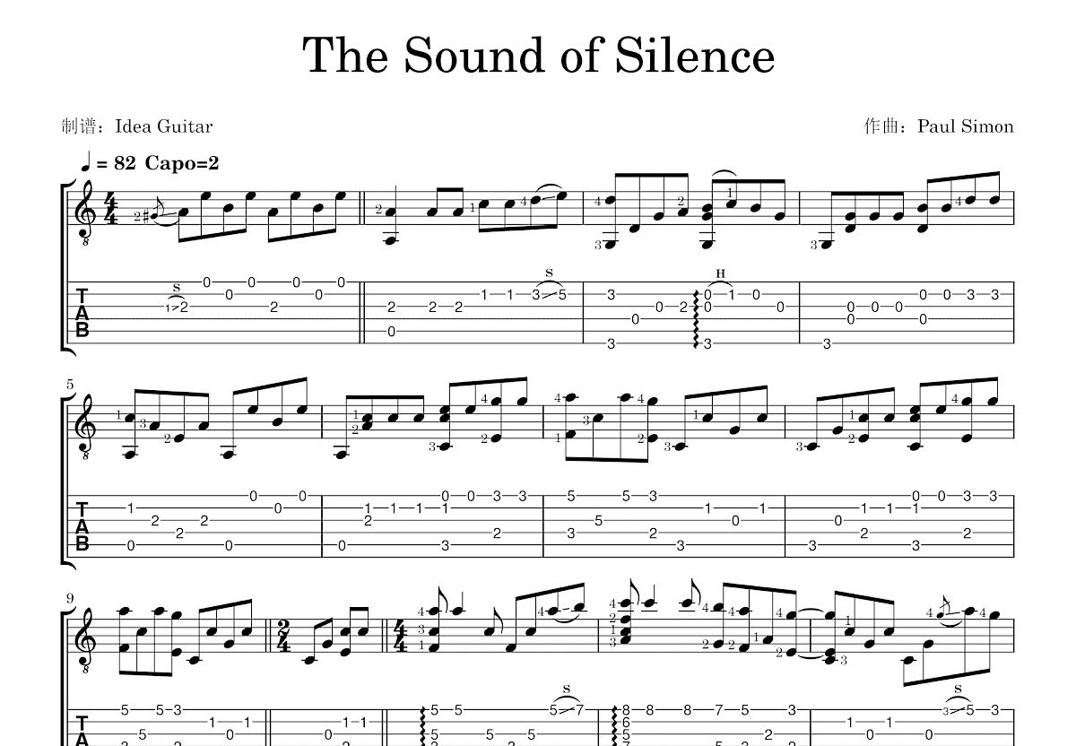 The Sound of Silence吉他谱预览图