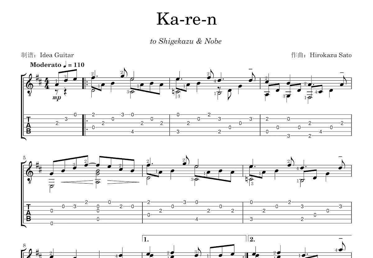 Ka-re-n吉他谱预览图