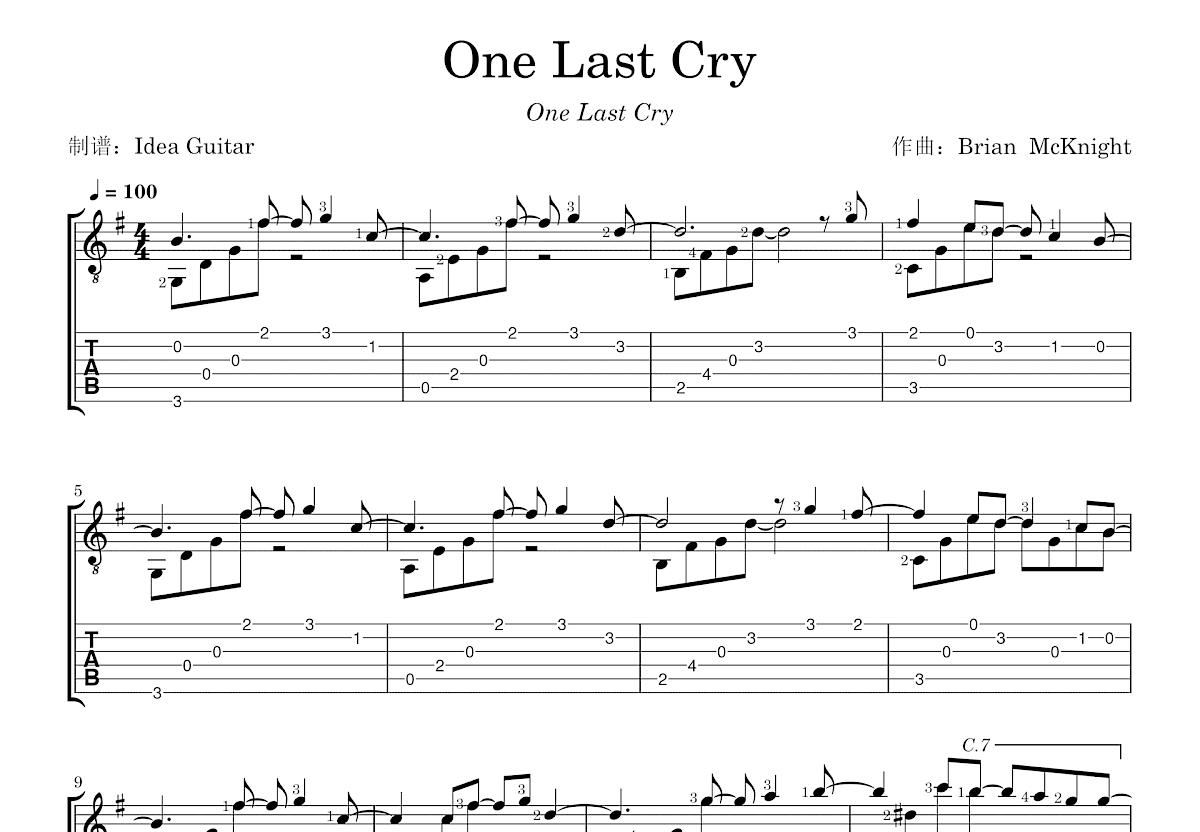 One Last Cry吉他谱_Brian McKnight_G调指弹