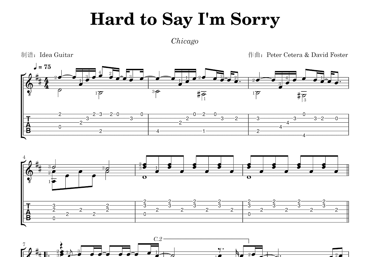 Hard to Say I'm Sorry吉他谱预览图
