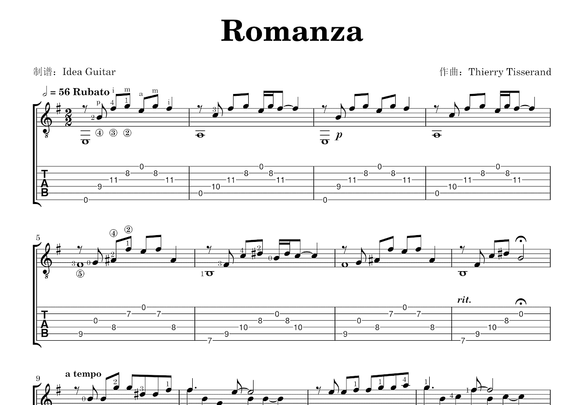 Romanza吉他谱预览图