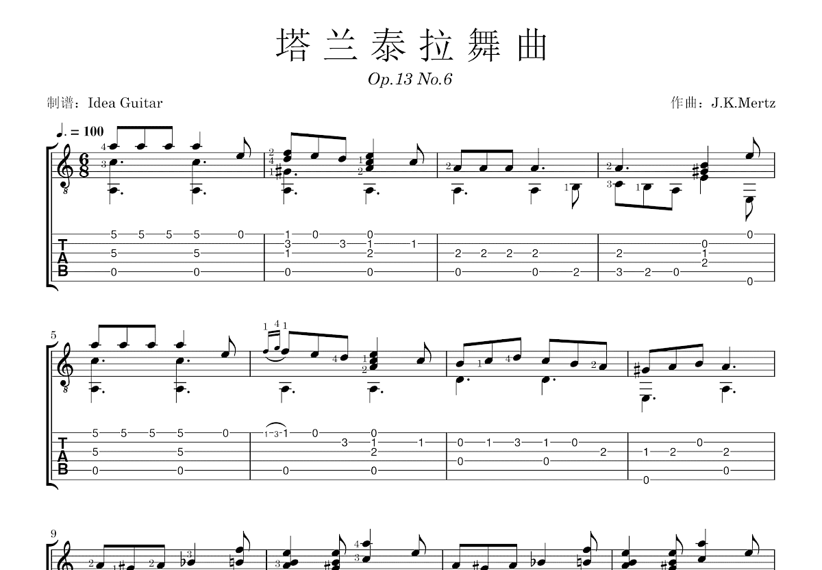 塔兰泰拉舞曲吉他谱预览图