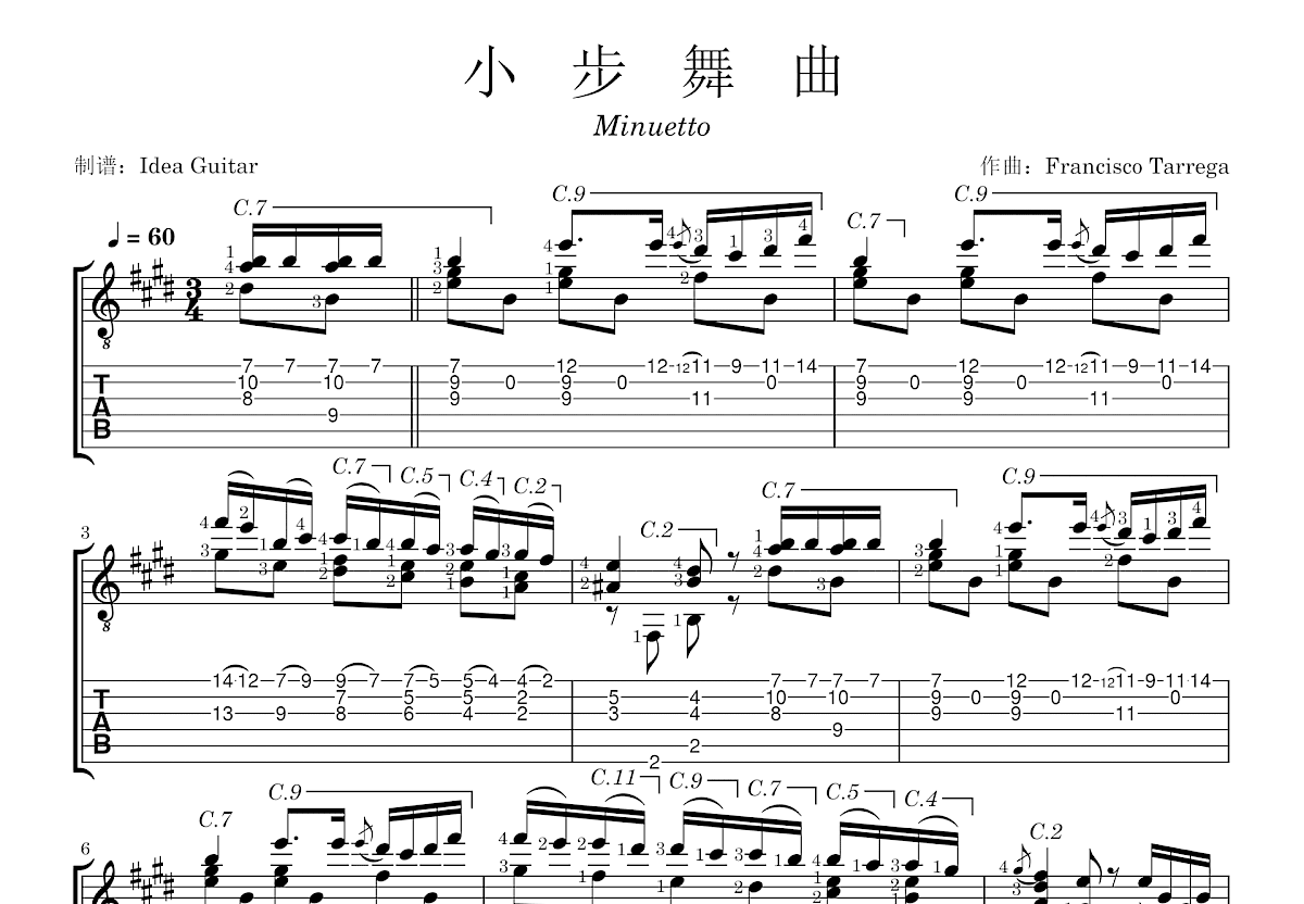 小步舞曲吉他谱预览图