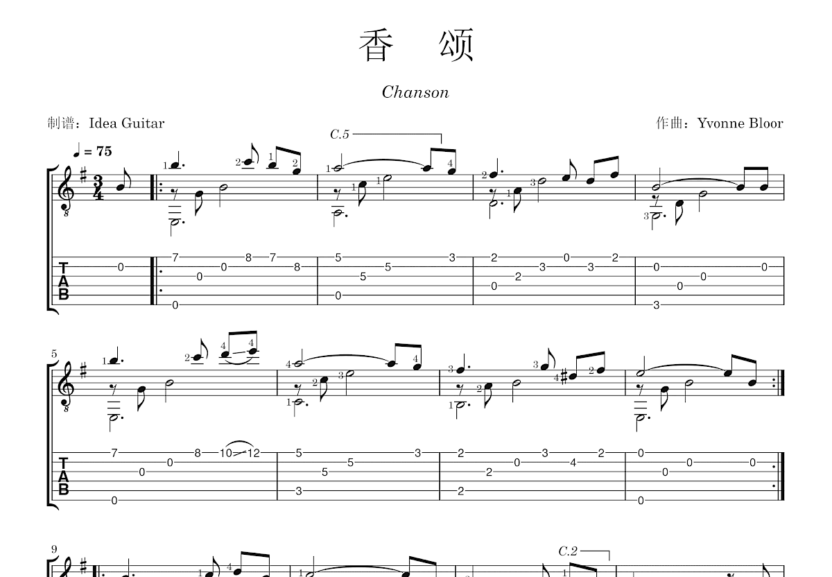 香颂吉他谱预览图